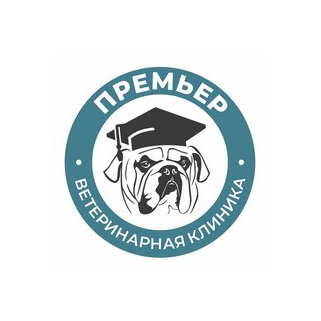 Ветеринарная клиника Премьер