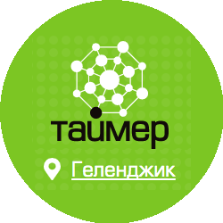 Таймер-М