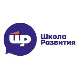 Рост.Развитие.Обучение