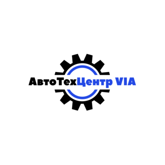АвтоТехЦентр VIA