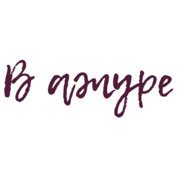 Магазин В ажуре