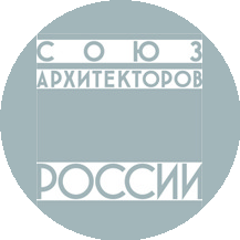 Союз Архитекторов России