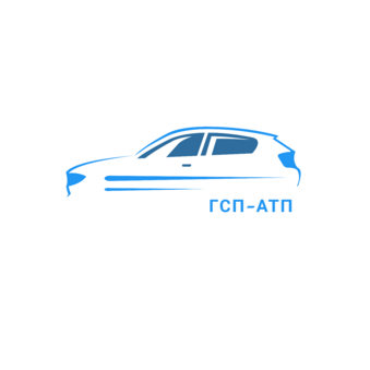 ГСП-АТП
