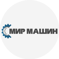 Мир Машин