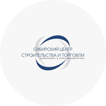 Сибирский Центр Строительства и Торговли