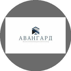 УК Авангард