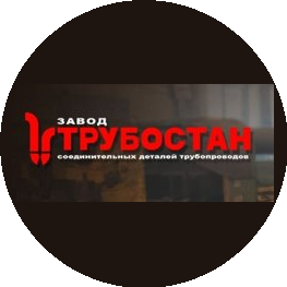 ЗСДТ ТРУБОСТАН