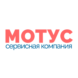 МОТУС
