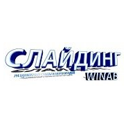 Слайдсистем