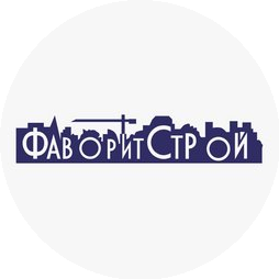 Специализированный Застройщик Фаворитстрой