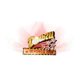 Удачная игра