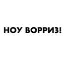 Брусника