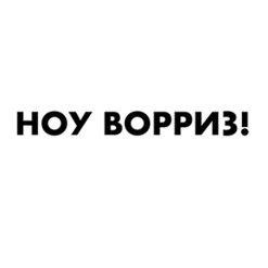 Брусника