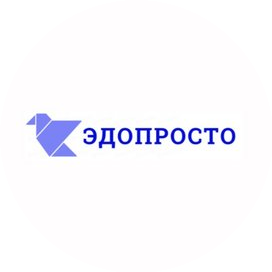 ЭДОПросто