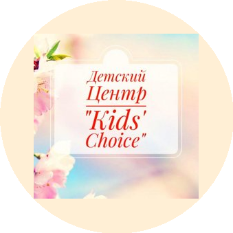 Kids choice