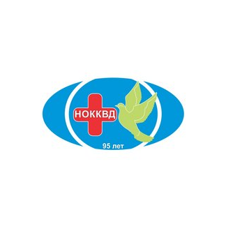 ГБУЗ НСО НОККВД