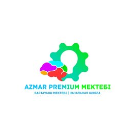 AZMAR PREMIUM МЕКТЕБІ