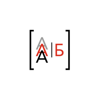 Ааа-Безопасность