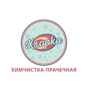 Хлорка