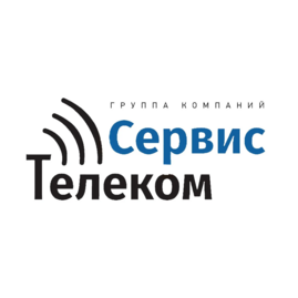 ГК Сервис-Телеком