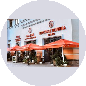 Красная Поляна