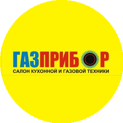 Газприбор