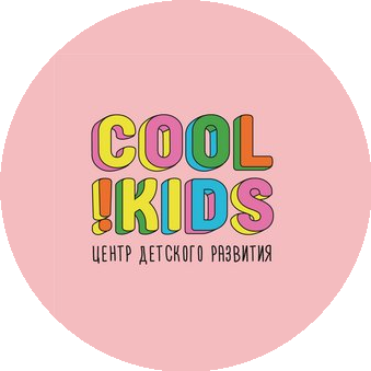 Центр детского развития Cool Kids