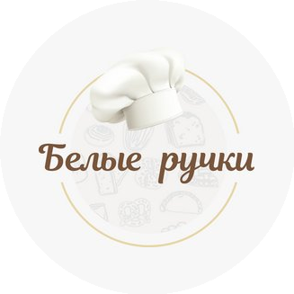 Белые ручки