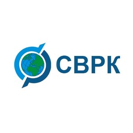 СВРК