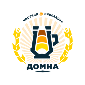 Пивоварня Домна