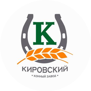 Кировский конный завод