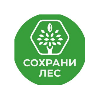 Сохрани Лес