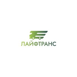 Лайфтранс