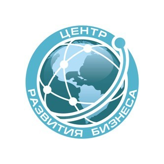 Центр Развития Бизнеса