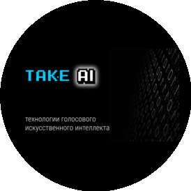 Take AI