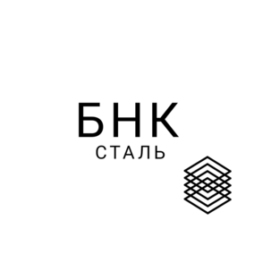 БНКСТАЛЬ