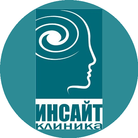 Клиника Инсайт