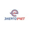 Энергоучет