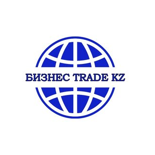 Бизнес trade KZ