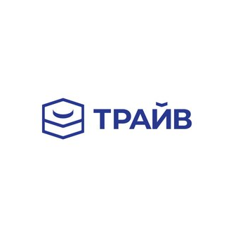Трайв