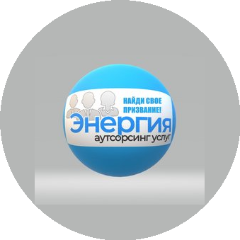 ЭНЕРГИЯ