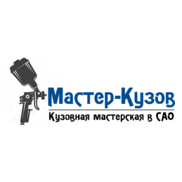 Мастер-Кузов