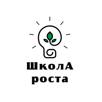 Школа ростА