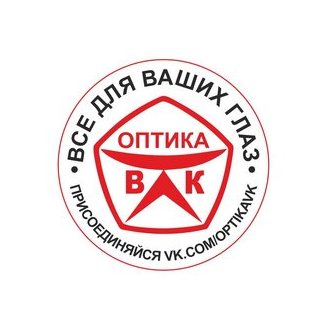 ОПТИКА
