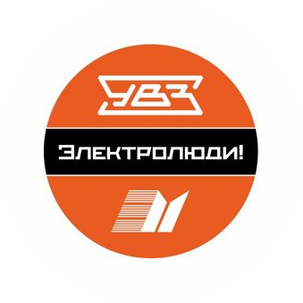 НПО Электромашина