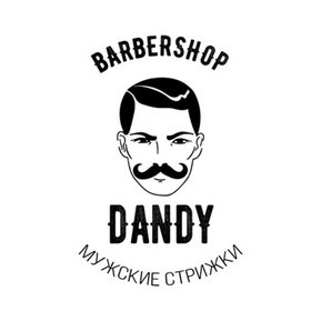 Barbershop Dandy