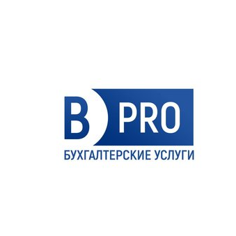 Бухгалтерия ПРО
