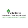 ��������� ���� Taboo