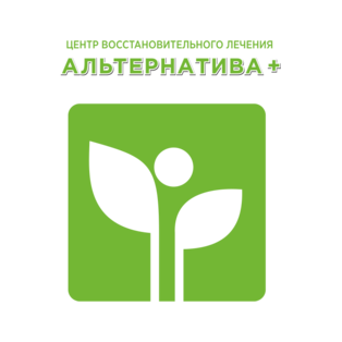 Альтернатива +