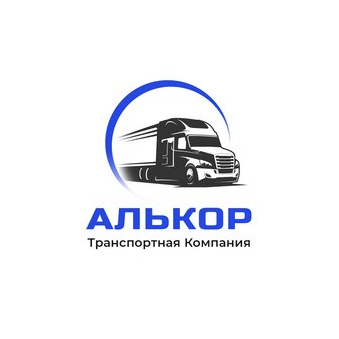 Транспортная Компания Алькор